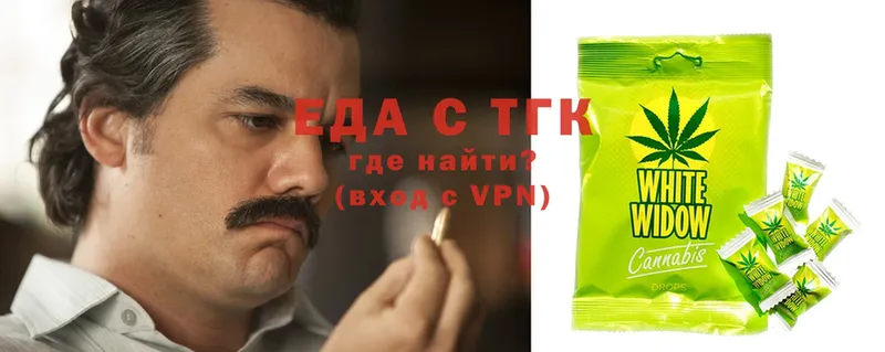 Печенье с ТГК конопля  Нефтегорск 