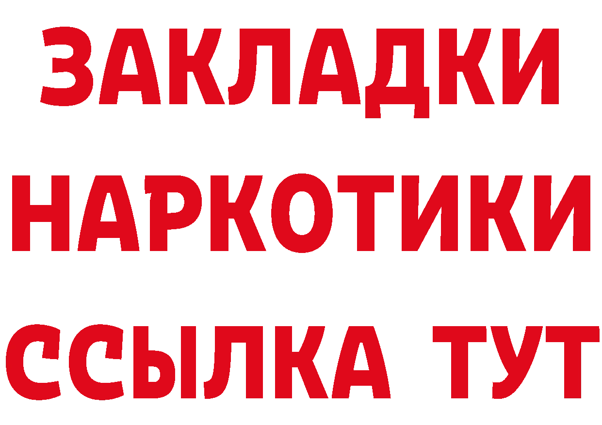 Купить наркоту  клад Нефтегорск