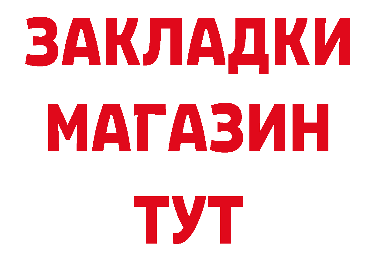 ТГК жижа зеркало дарк нет omg Нефтегорск