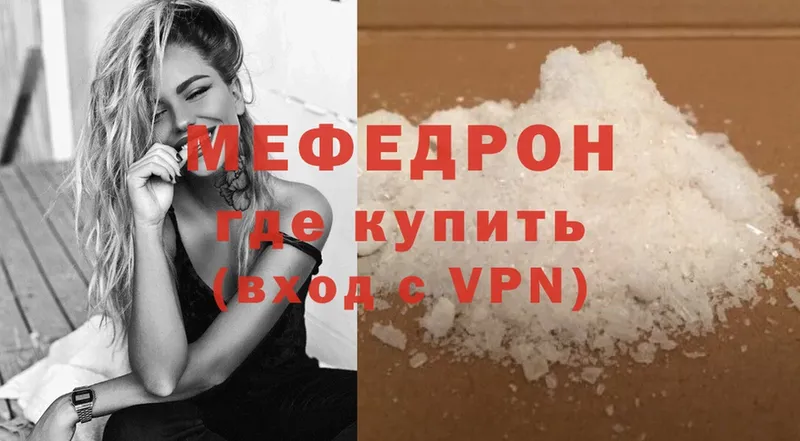 цена   OMG   Меф кристаллы  даркнет как зайти  Нефтегорск 